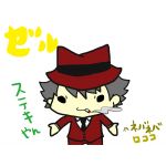ゼル
