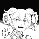 どっぱい