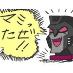 ただの愚か者