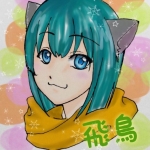 飛鳥（自遊人）