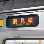 鶴見線合作主催