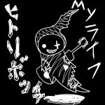 帽子屋さくら