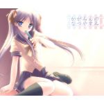 東雲遊兎