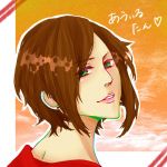 あ、、
