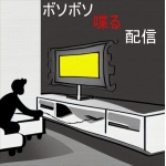 イツキサイ