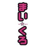 メガネ置き
