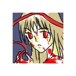 つばさ姫