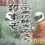 最北端Ｐ
