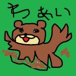 デヘヘラー