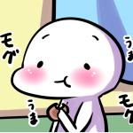ゆる夢ポン