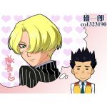 雄一郎