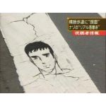 桜姫 多瑠歌