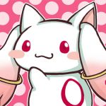 ゆべし