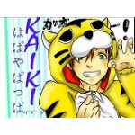 kaiki