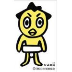 シャイ
