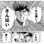 けやき