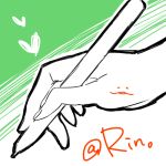 Rin