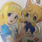 ユネ