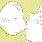 よう