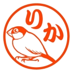 ねんころりんりか