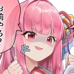 にとふく