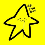 そらね