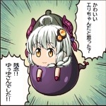 ゆぅゆ