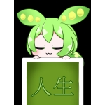 さけちゃ