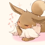 アシュア