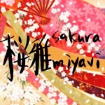 桜雅～sakuramiyavi～