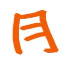 tsuki
