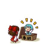 リョータ