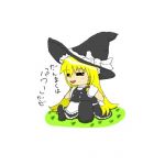 なみっち☆