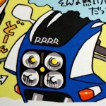 よんだぼ