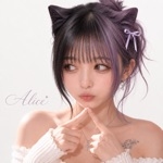 ありす