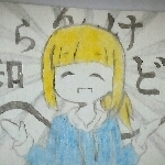 ユーザー画像