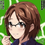 オーミチ
