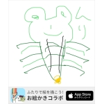 ここたん