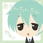 めろん