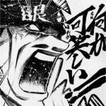 宇水