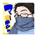 マーさん