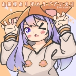 （＞Ж＜）
