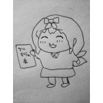 やぎくん