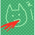 めっそ