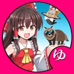 でーぷ