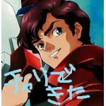 おすさん