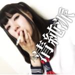 星空凛々花