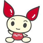 koukout