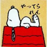 カシスオレンジ