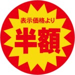 SHIRONEKO